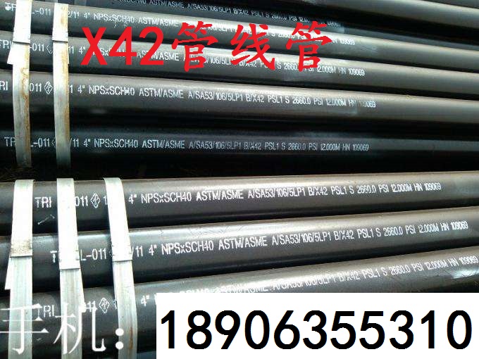 API PSL1  X42ܾ(xin)䓹